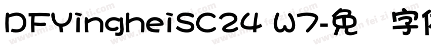 DFYingheiSC24 W7字体转换